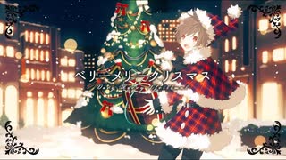 【クリスマスイブに】ベリーメリークリスマス / 天月 -あまつき-　歌ってみた