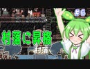 （Ratopia）再ずんだ王国を作るのだ！part6