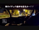 【第213回】裁断機と銀杏並木とこんにゃく（最終形態）