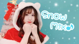 【しのしめ】SnowMix♪　踊ってみた【メリクリ】