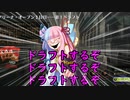 【ボイロ×MTG】凍結燃焼の奇MTG：ドラフト《131：End Hostilities》