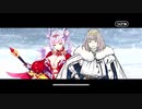 【FGO】急に途中から始めるFGO実況　雪原のメリー・クリスマス　part2