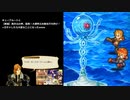 【インサガEC】キューブルートと【新編】異次元の神、襲来！大禍呼ぶ水瓶を打ち砕け！ ガチャしたら大変なことになったwww