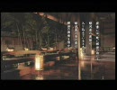 世の悪党共に天誅してみた　其の七　前編