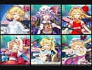 【東方Lostword】フランドール・スカーレット 親密度しんゆう会話集