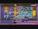 (Youtube転載) 2023 1221 第455回 ミスティックウォリアーズ 3-1