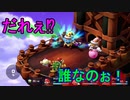どう考えても絶叫が多すぎる[スーパーマリオRPG]実況プレイ18