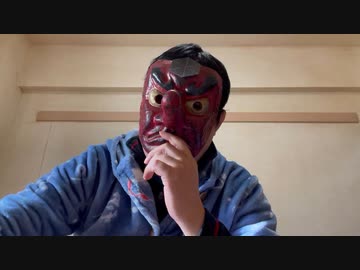 天狗ワールド「2023の状況」（金融資本家と人類の250年）