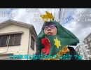 ニンポー（千代豊和）ツリーマンがクレケーキ買いに