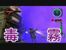 【海月の】地球制圧追加軍6-29地点目【地球防衛軍6追加ミッションパック実況】