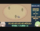 Battle Ram RTA 10面まで 4分59秒68【春日部つむぎ&ずんだもん実況】