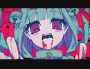 EAT / 初音ミク