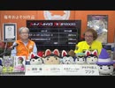 (Youtube転載) 2023 1221 第455回 3-3