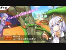 あかりカート ＃10【マリオカート8DX】