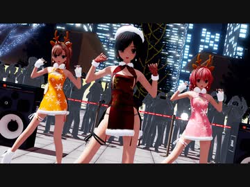 【MMD】らぶ式Ada・Saya・Rougeで『INTERGALACTIA』Santa+2 ver.
