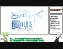 【鉄拳】001 鉄拳中級講座 羅段～赤段【空キレイ】