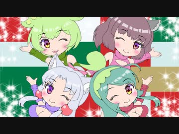 ずんだキラキラ量子革命 / ずんだもんと仲間たち