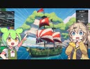 【海戦バロトワ】埼玉のJK海賊春日部つむぎ【BlazingSails】
