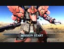 支援機乗りのバトオペ2 188戦目 MNS-04FF サザビー 補給基地