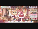 [プリコネR]2023年15天井の人が挑むクレジッタ(クリスマス)ガチャ ※出張先のビジホでの収録です※ #はやのその他 #プリコネR