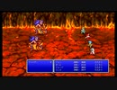FF1ほろ酔い初見実況プレイ 第13話「グルグ火山攻略」