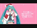 【オリジナル曲】小さな願い feat.初音ミク