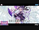 【第五回チュウニズム公募楽曲】否定と拒絶のアジテート / Halv