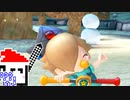 【CeVIO実況】マリオカートざらめちゃん8DX#839【マリオカート8DX】