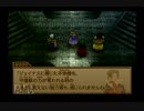 【実況】ワイルドアームズ アドヴァンスドサード #24