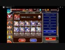 千年戦争アイギス　Nightmare of The Vampire　神級EX　白以下10人　ボス受け版