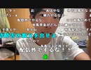 【うまごん】TENGA使ってる奴はおそらく粗ちんです。2023年12月15日