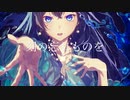 刻の忘れもの