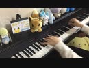 ボルテッカー　弾いてみた