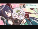 【プリコネ】酔っ払いランファにだる絡みされるコッコロのストーリー【メイン3-5-サブ21】