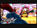 【DQM3】激甘濃厚プロテイン・ドーナツ Part24