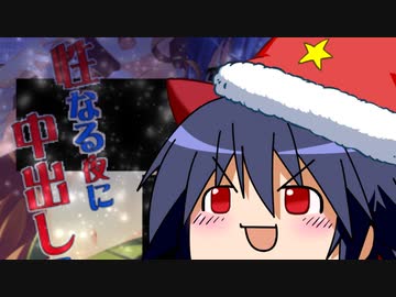 ゆっくりアイの聖なる日にやるエロゲーレビュー