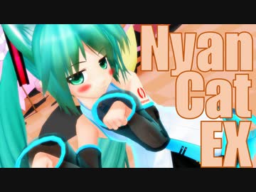 【ハジメテノミク】ましろ式ミクさんで『Nyan Cat EX』