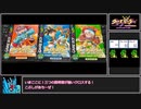 クロスハンター エックスハンターバージョン普通プレイ 4