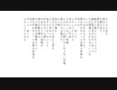 IMPERFECT/星界＆羽累