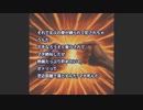 北斗の拳が縛られて曲にされちゃうんだ.sunoAI