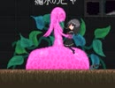 【エロゲゆっくり実況】アームズブレス2　忍少女と悪魔剣士の冒険 part11