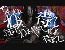 ねぇ待って／ねりfeat羽累
