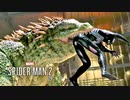 Marvel's SPIDER-MAN 2：マーベル スパイダーマン2を実況プレイいたします。 Part29