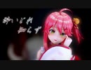 【MMDホロライブ】酔いどれ知らず/さくらみこ 【カメラ配布】【REMAKE】