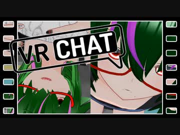 よう言うた！それでこそ男や　【VRchat】【短編集】#03