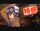 【MUGEN大祭】特盛りシングルトーナメント　Part259-A
