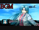 グラキエースのBGM　Destine　【第二次スパロボOG　BGM】