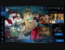Part6 FF7EC【Android/Steam】聖火を宿すプレゼント