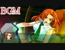 リムのBGM　Duologue【第二次スパロボOG　BGM】
