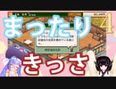 【喫茶ブレンド物語】ウナきりとつくるまったり楽しい喫茶店！　Part4【ウナきり実況】